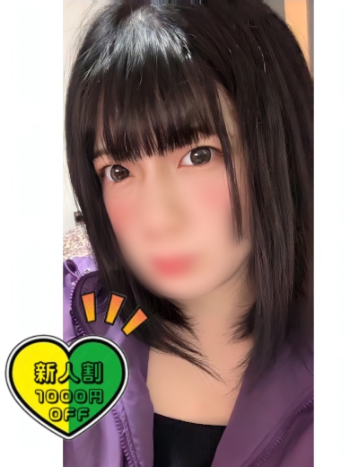 まい