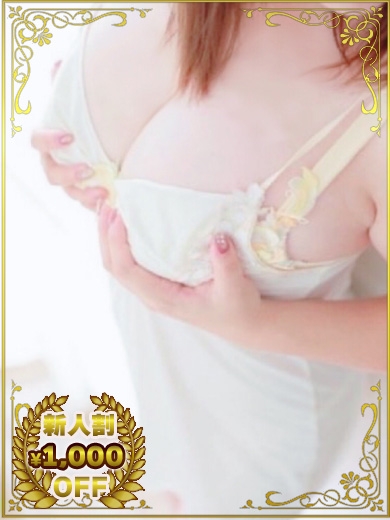 りつ