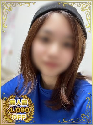 いと