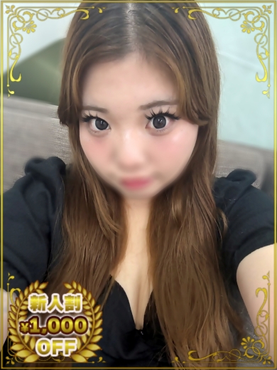 るり