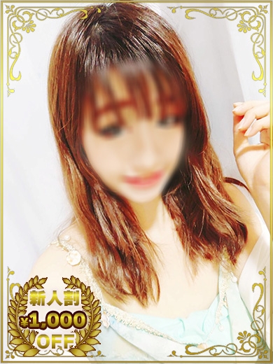 ひかり