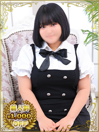 あいさ