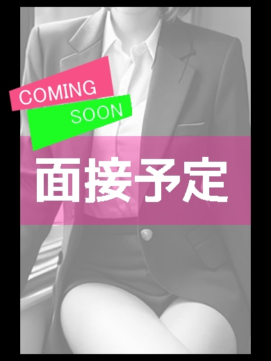 みさと