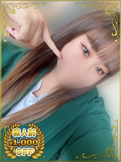 ろろ