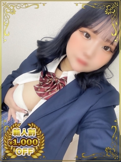 ましろ